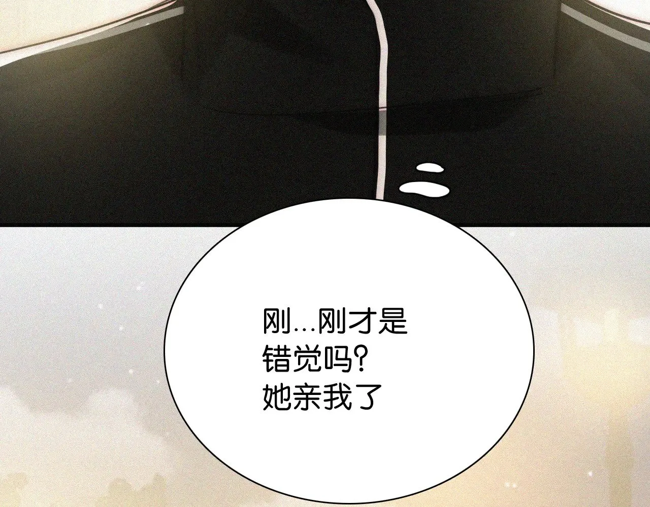 第102话 你就仗着我喜欢你45