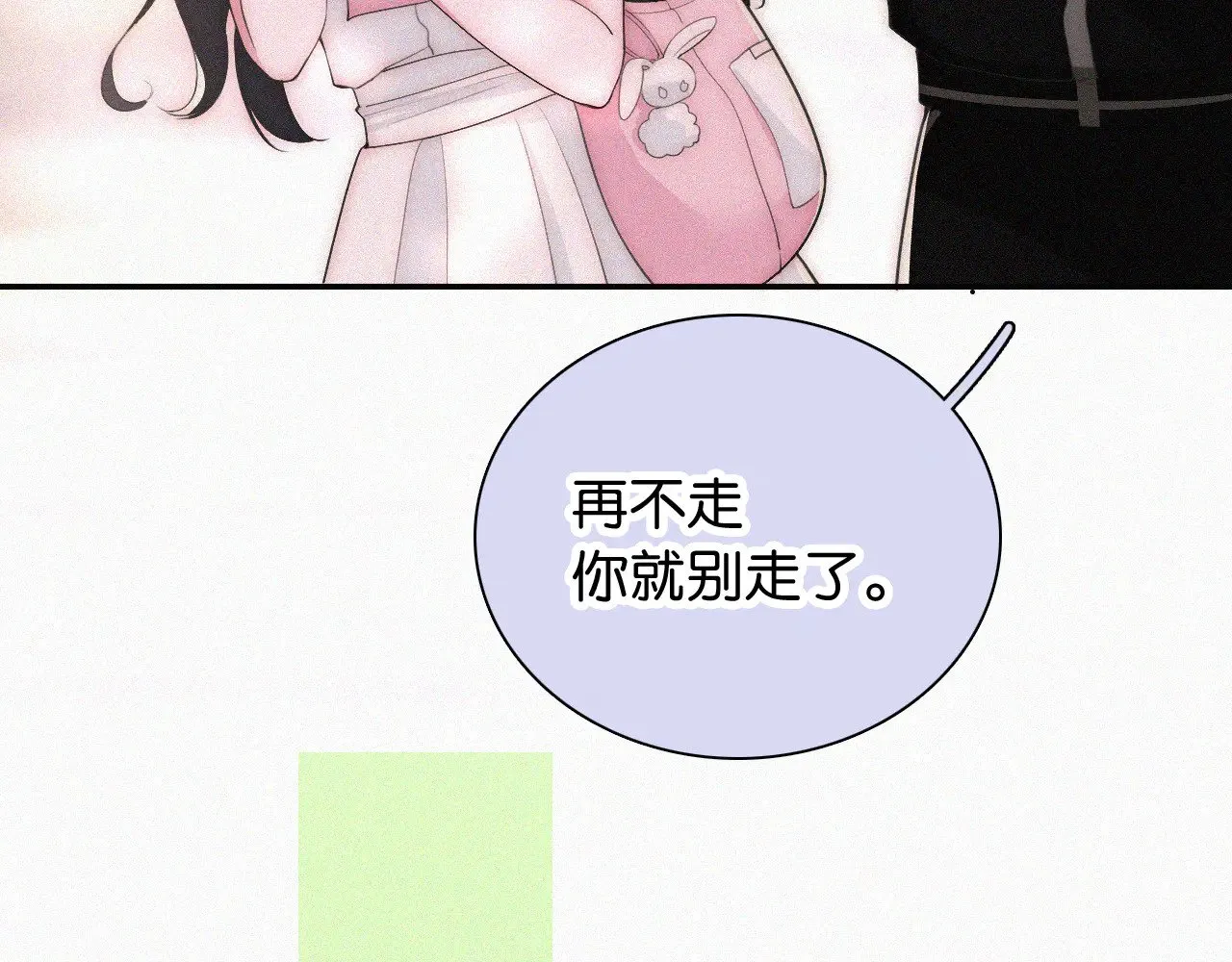 第99话 脸颊吻41