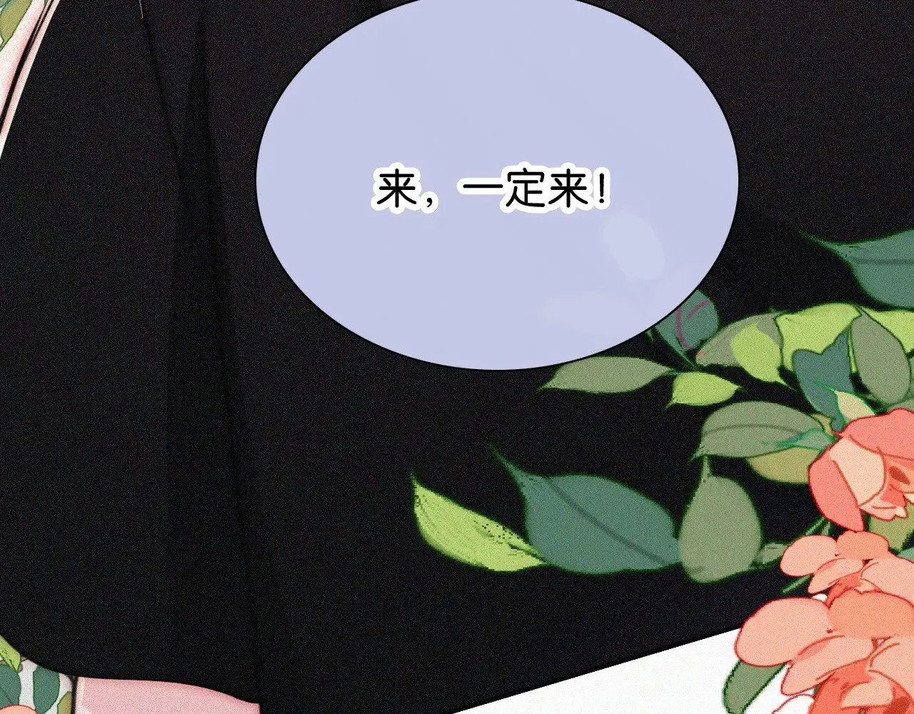 第95话 我的公主15