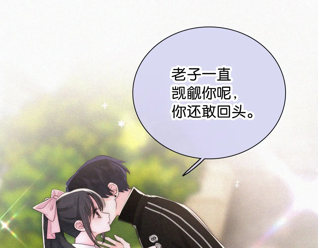 第99话 脸颊吻27