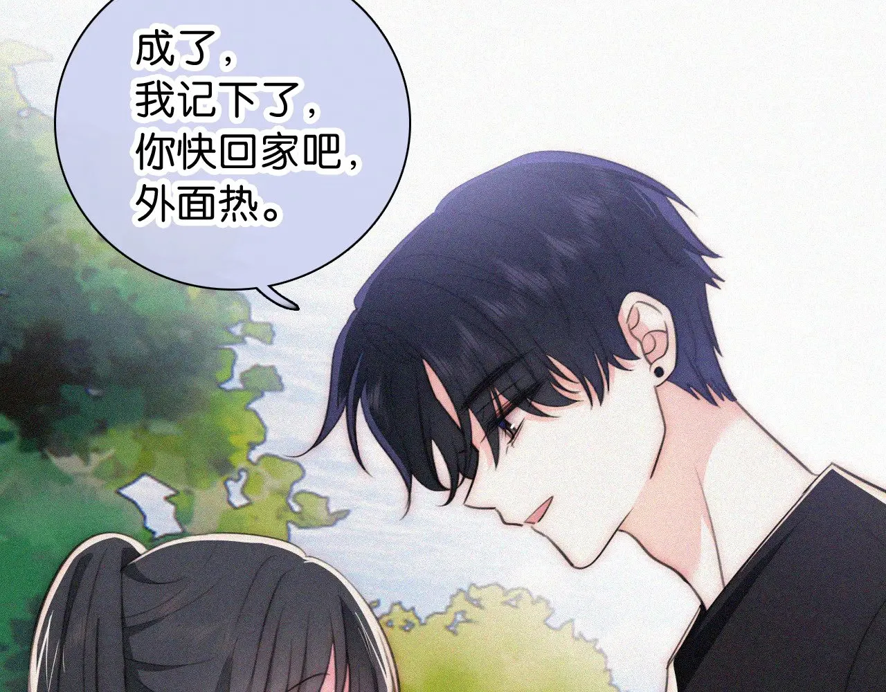 第95话 我的公主54