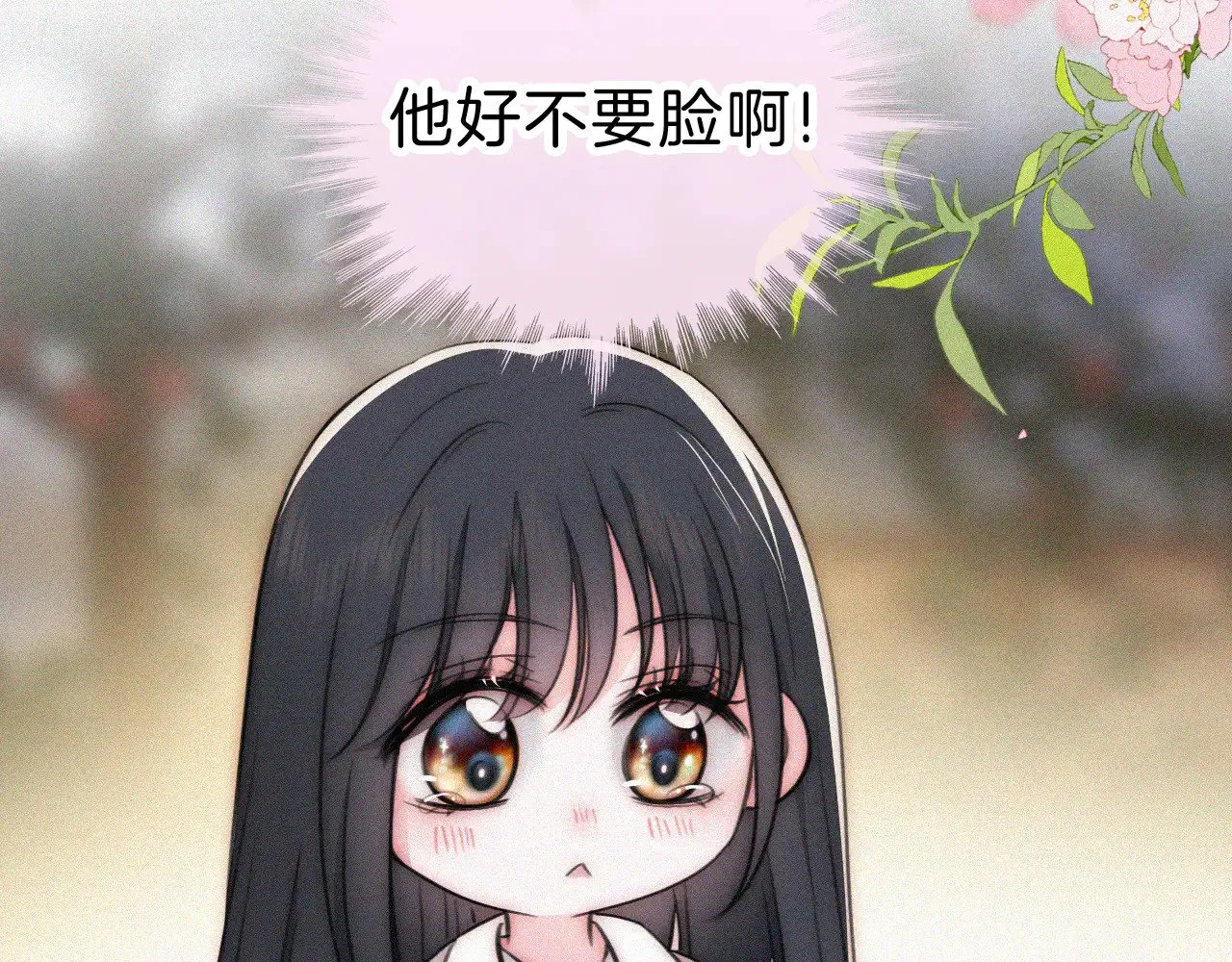 第101话 动心34