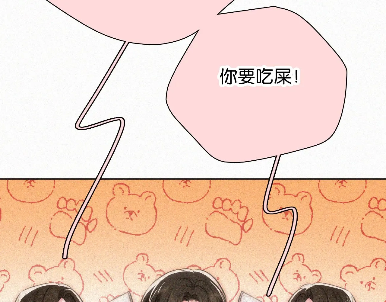 第93话 水晶鞋26