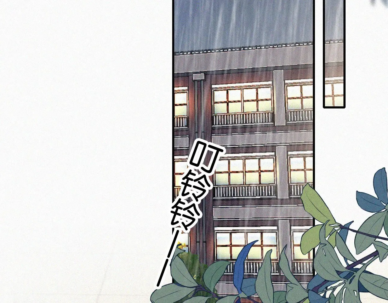 第91话 下雨51