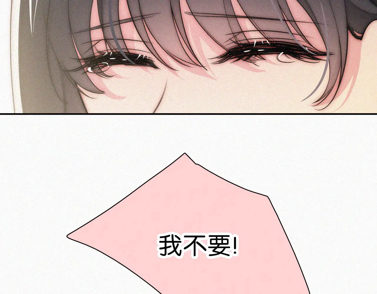 第100话 江忍，我有点害怕25