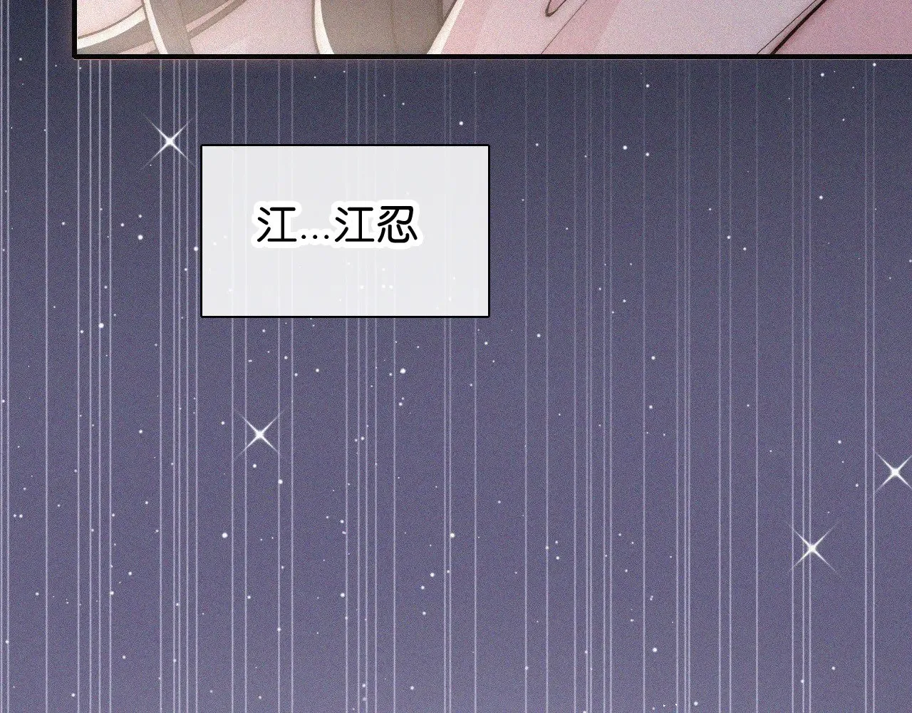 第89话 梦41