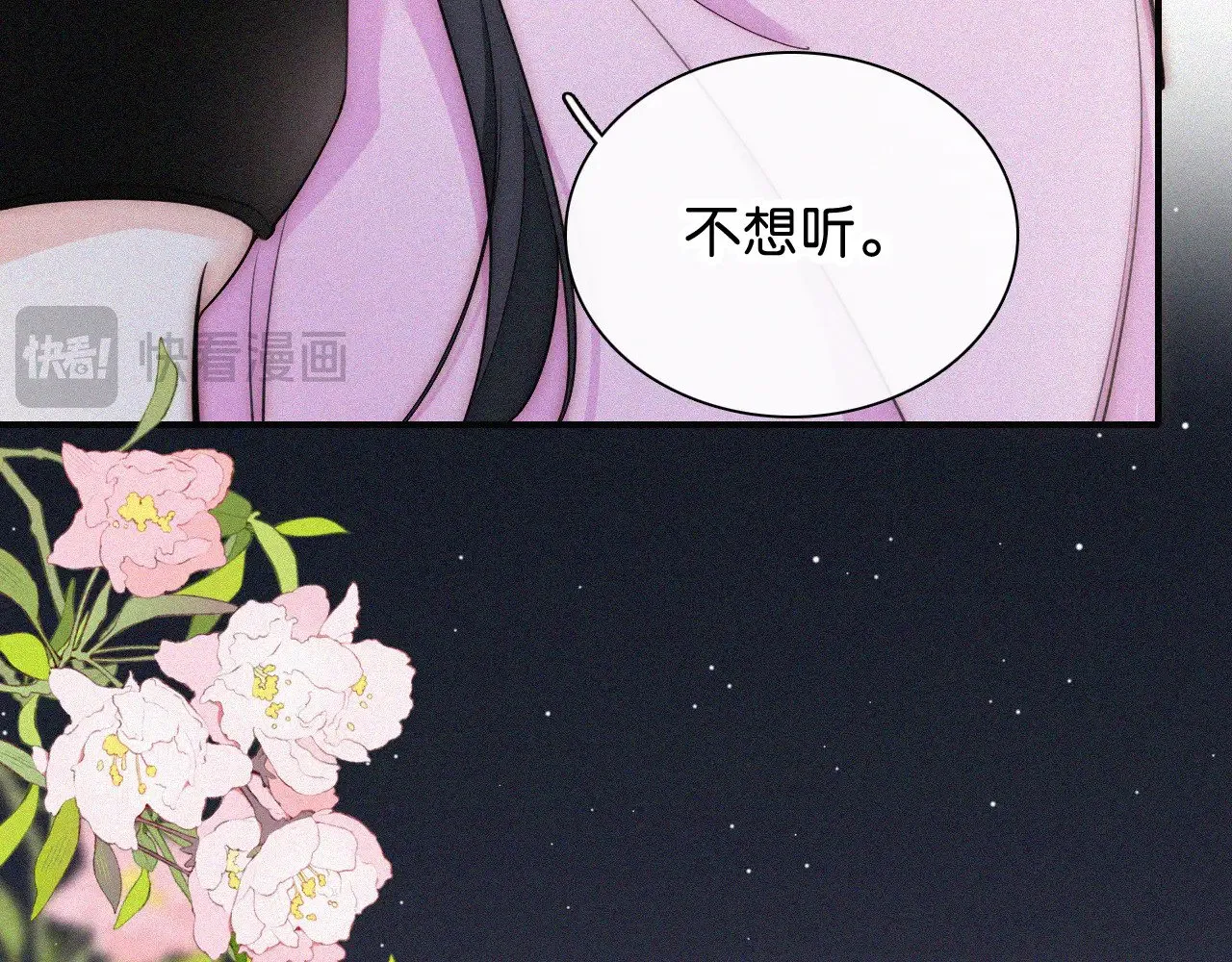 第89话 梦15
