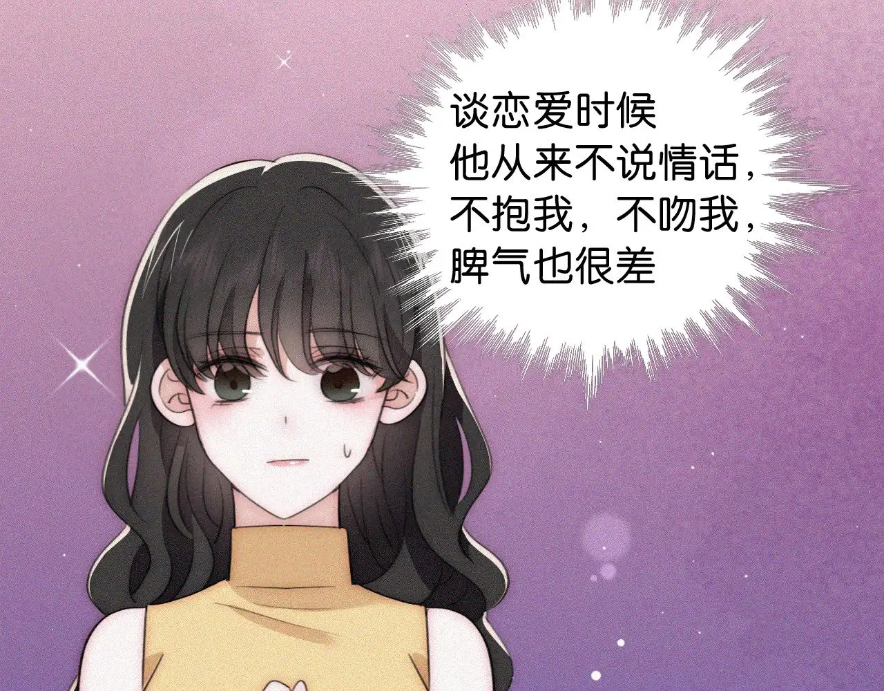 第95话 我的公主90