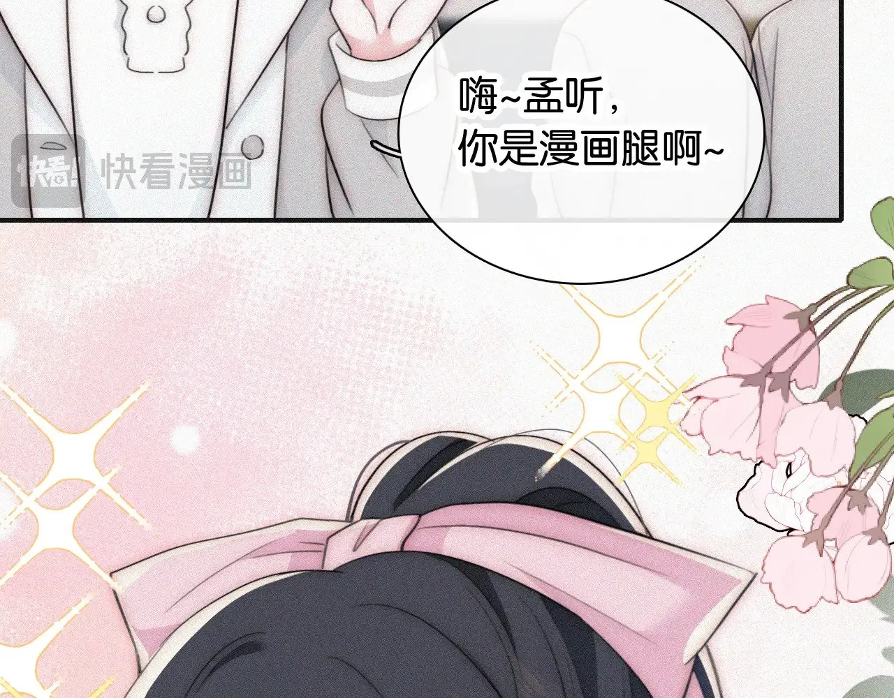 第96话 面包29