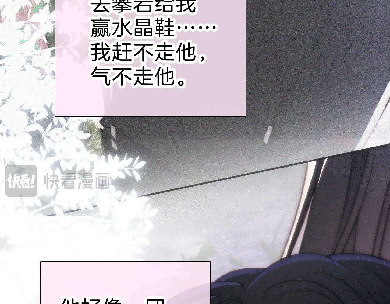 第101话 动心50