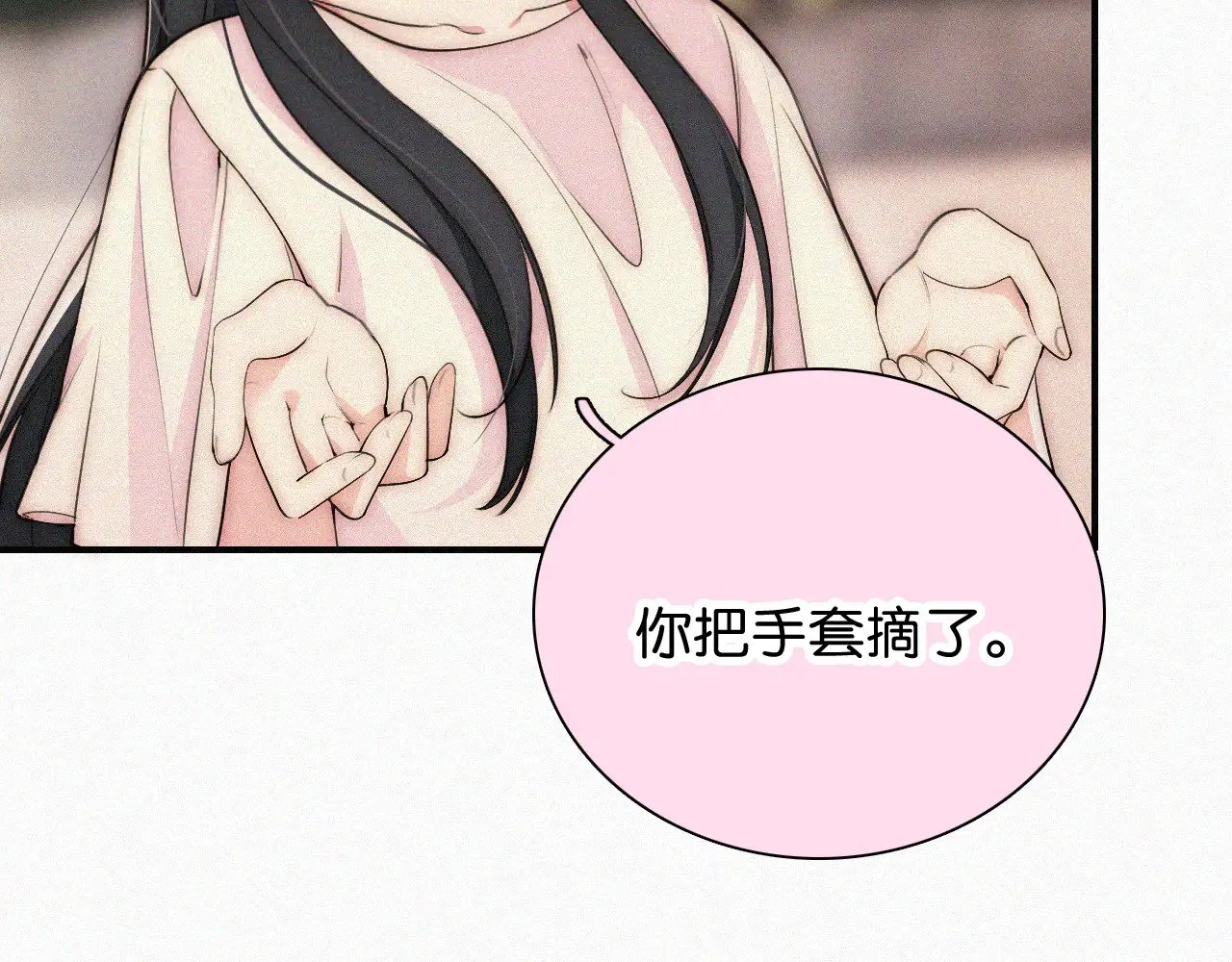 第94话 他好笨49