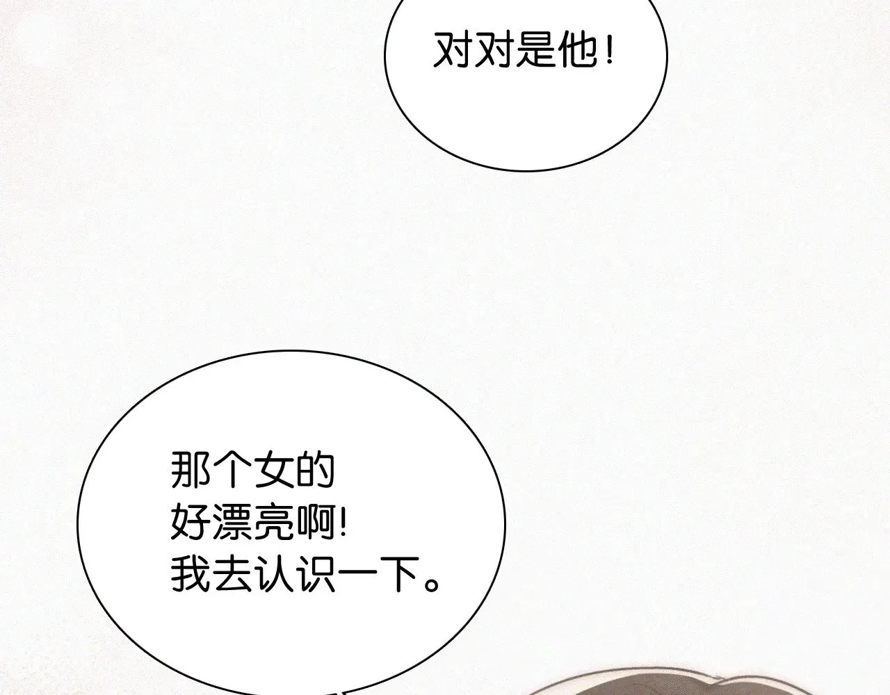 第89话 梦70