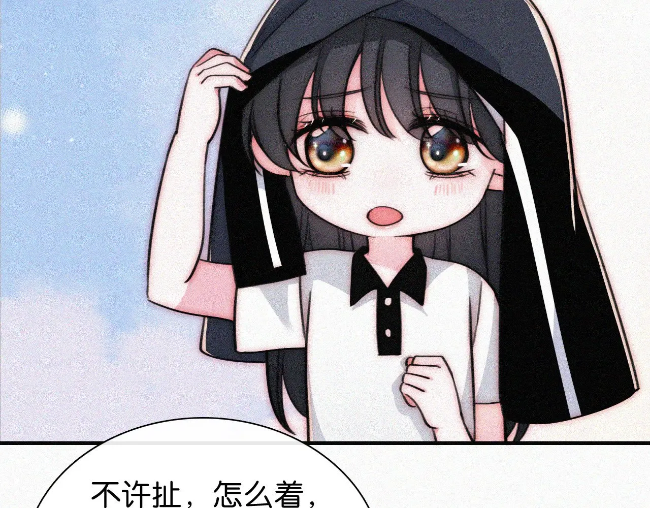 第91话 下雨81