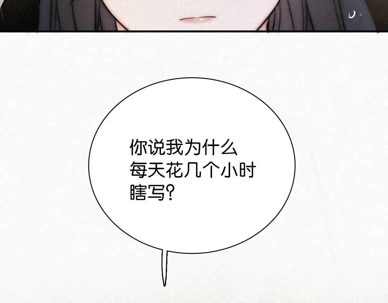 第92话 靠近44