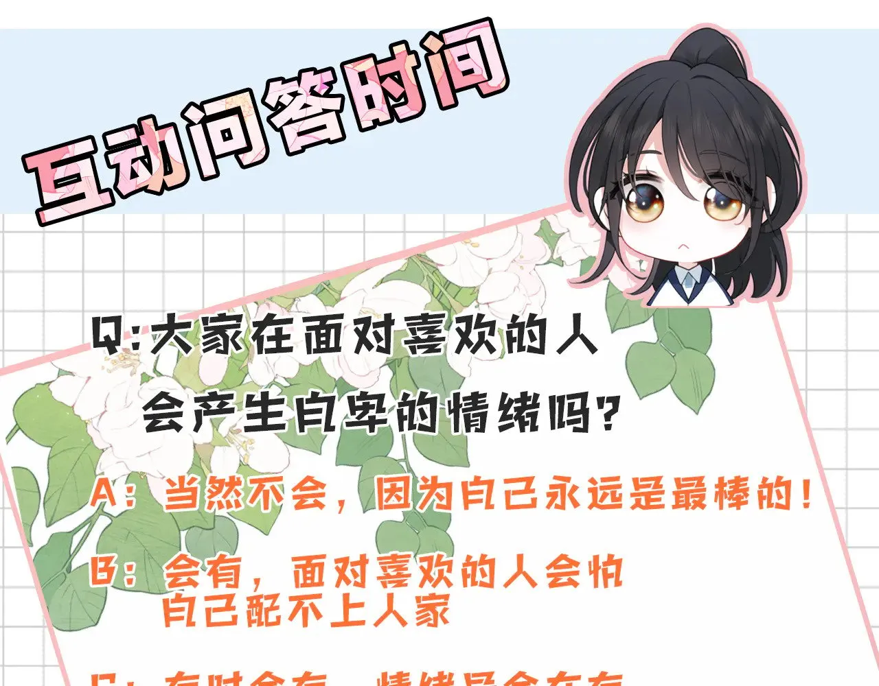 第95话 我的公主104