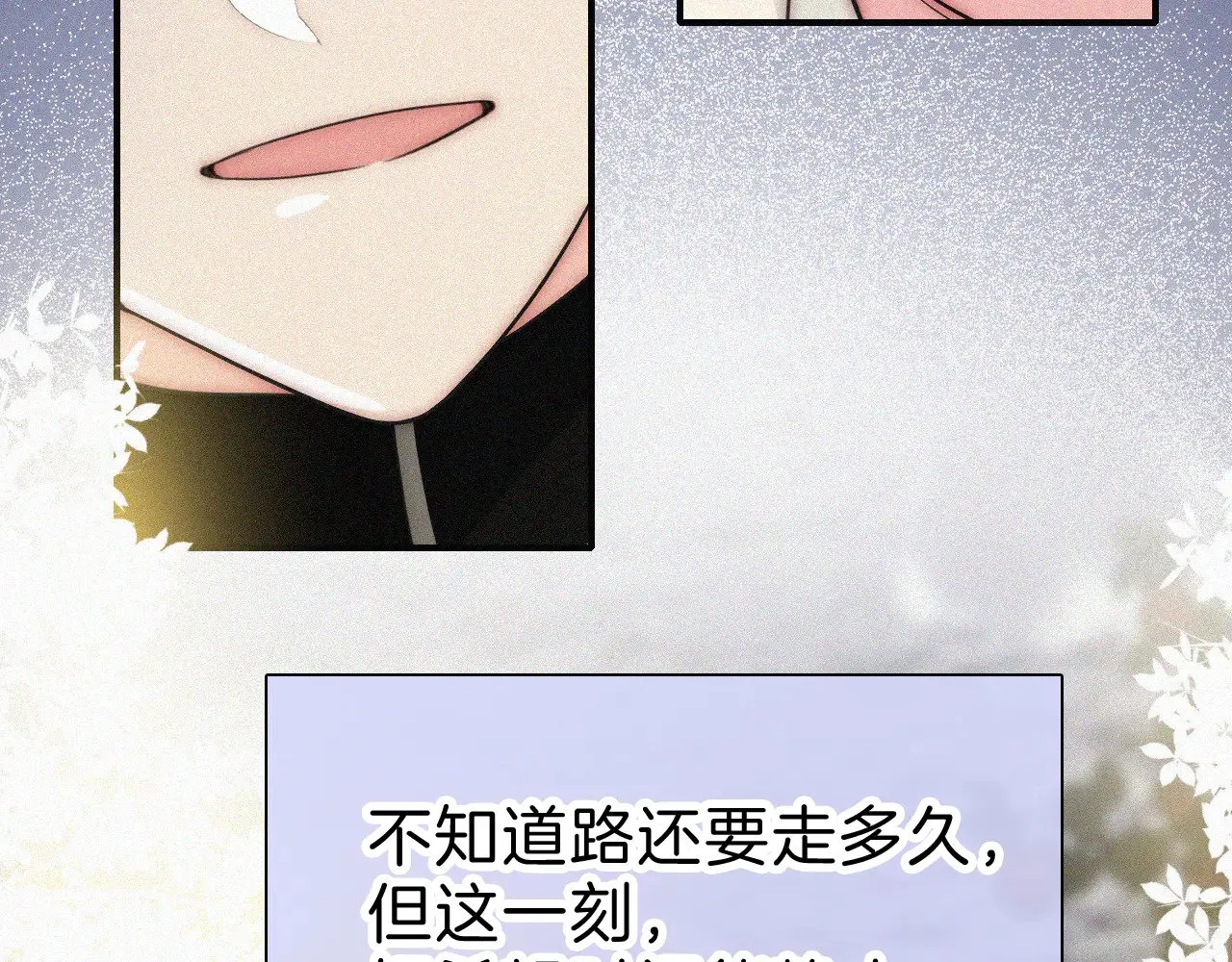 第101话 动心83