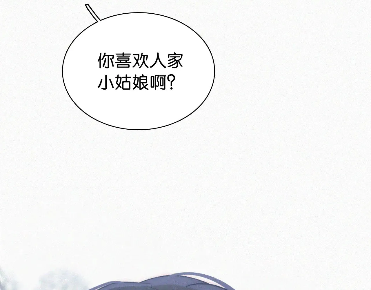 第98话 她会喜欢我的28