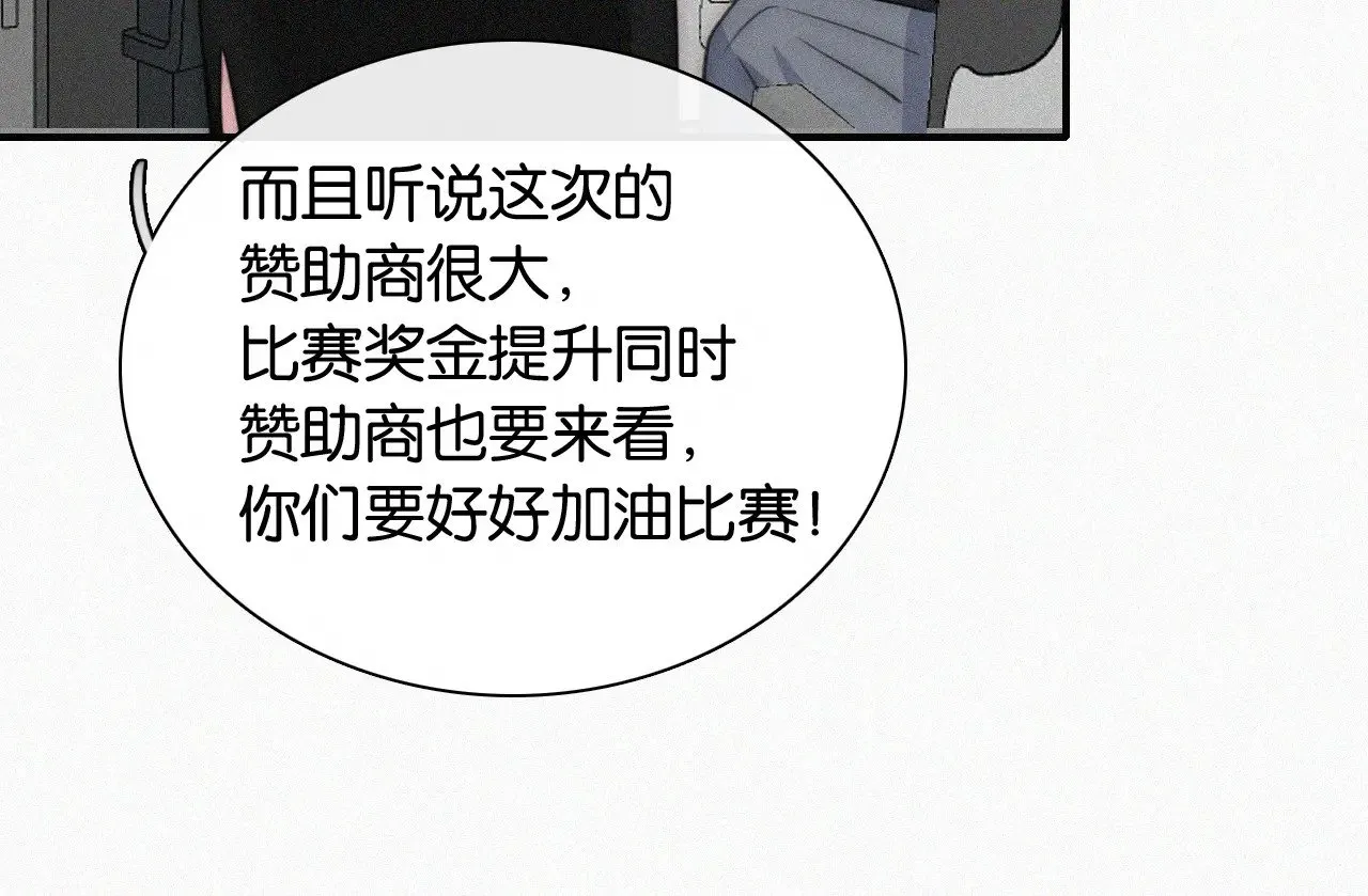 第96话 面包22
