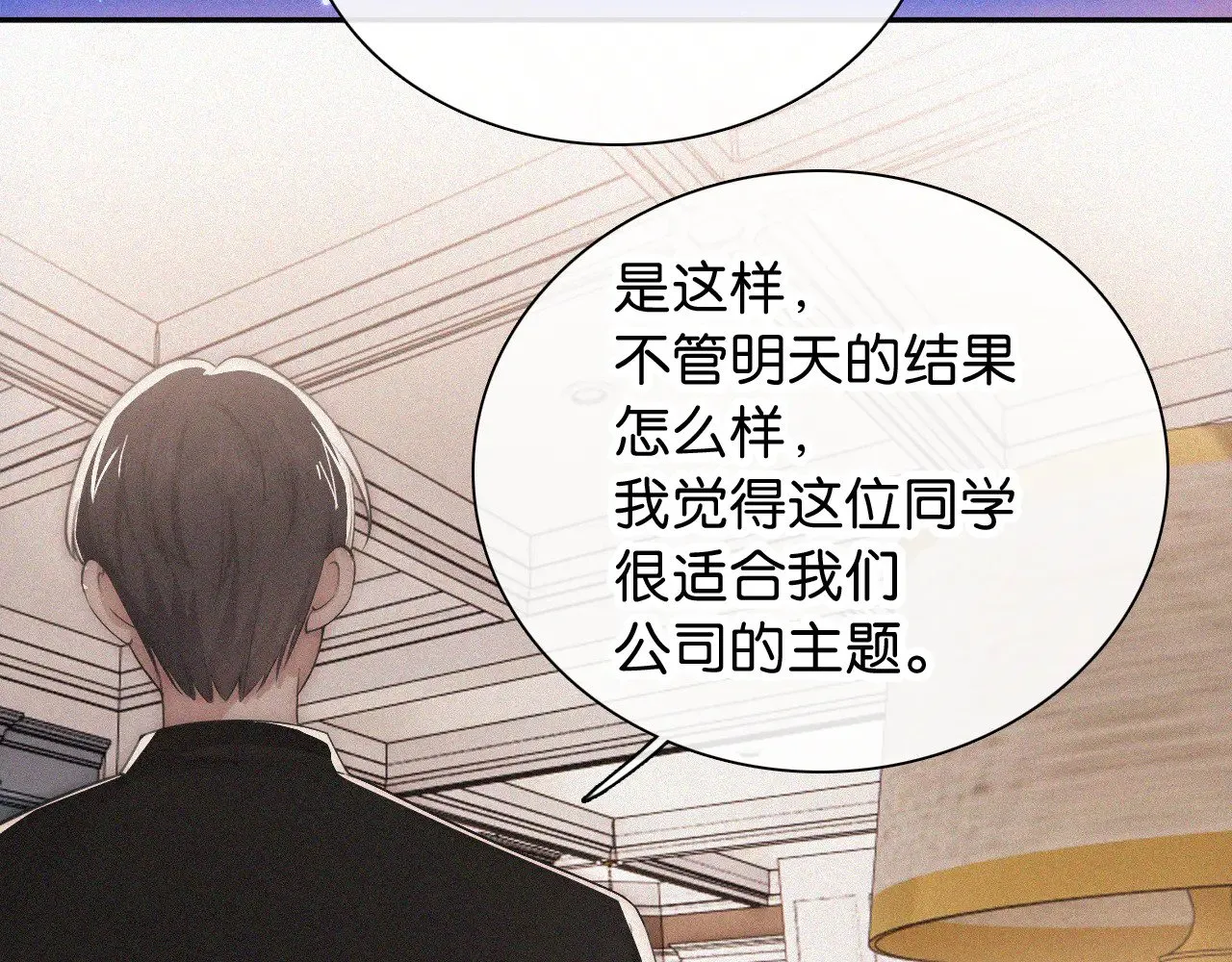 第99话 脸颊吻50