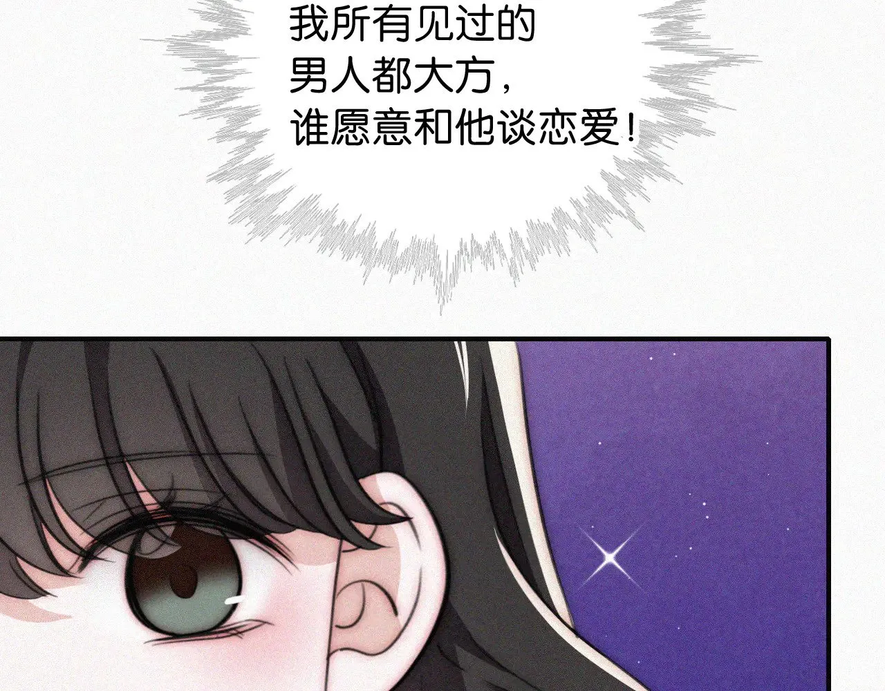 第95话 我的公主92