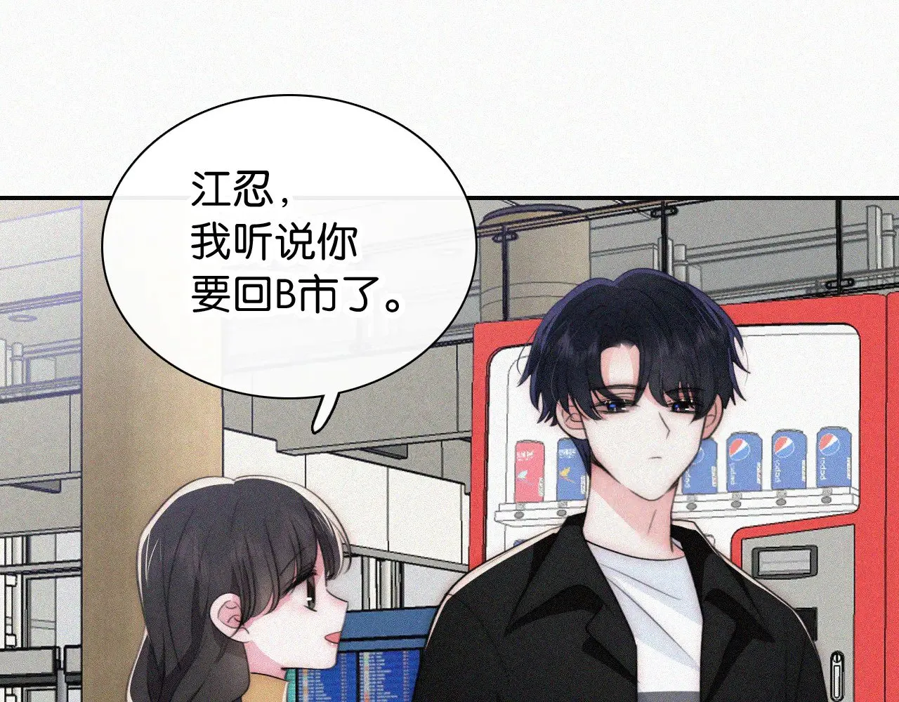 第95话 我的公主70