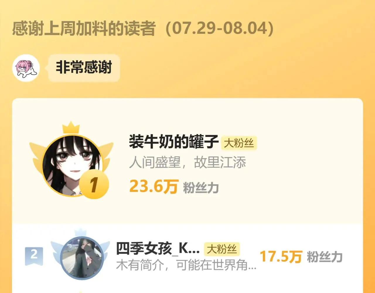 第98话 她会喜欢我的93