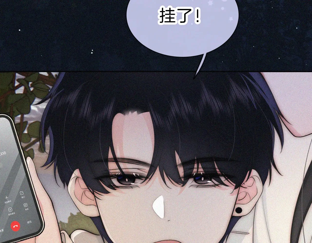 第101话 动心74