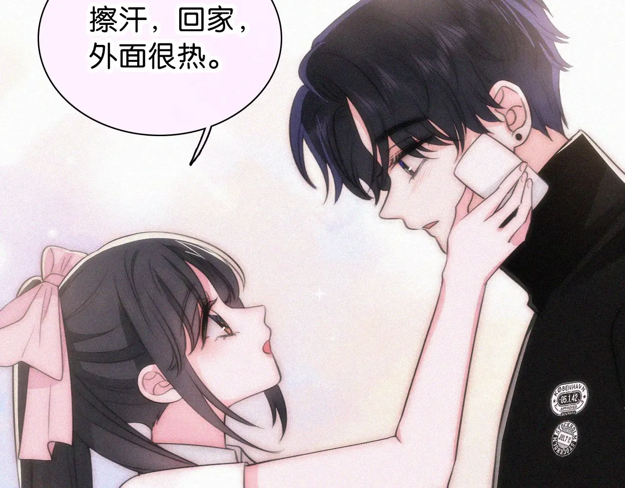 第99话 脸颊吻13