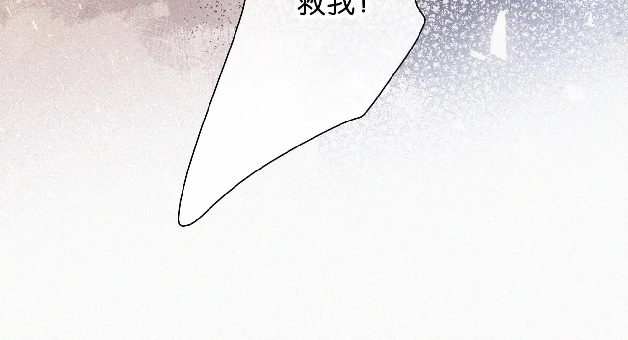 第90话 我不和你谈恋爱69
