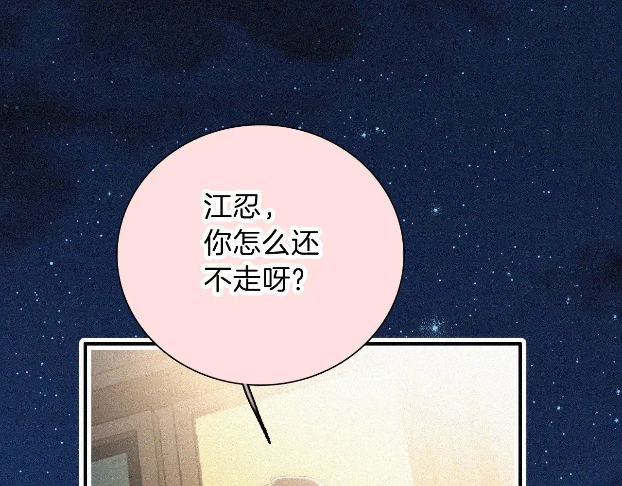第104话 小女朋友35