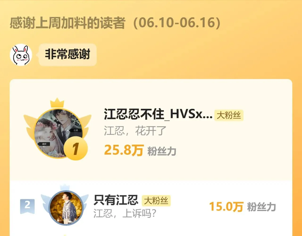 第92话 靠近94