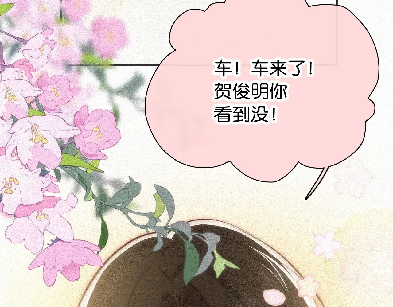 第93话 水晶鞋9