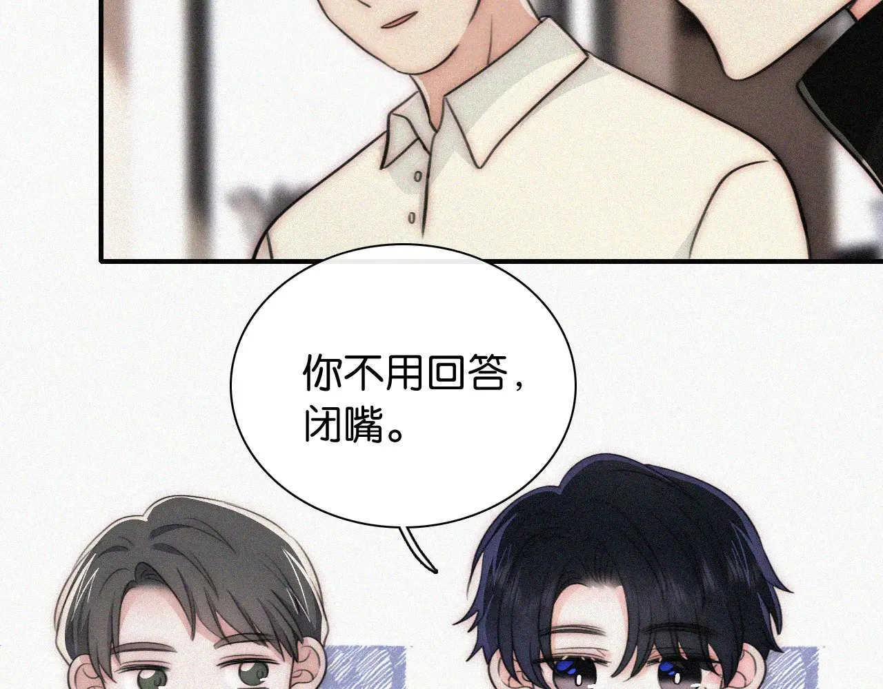 第98话 她会喜欢我的35