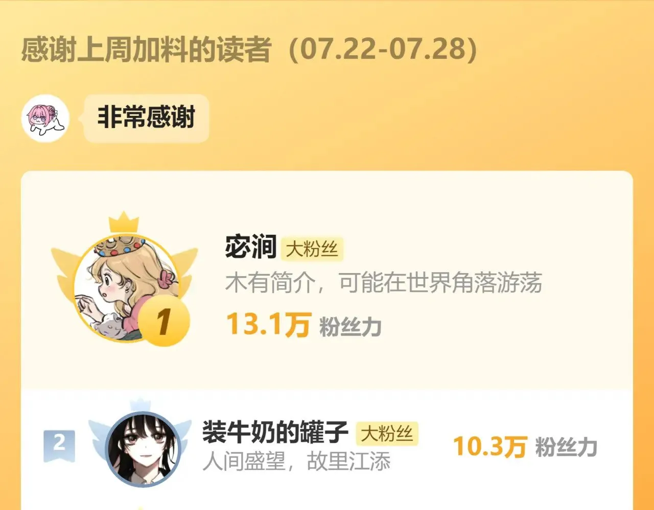 第97话 小江爷75