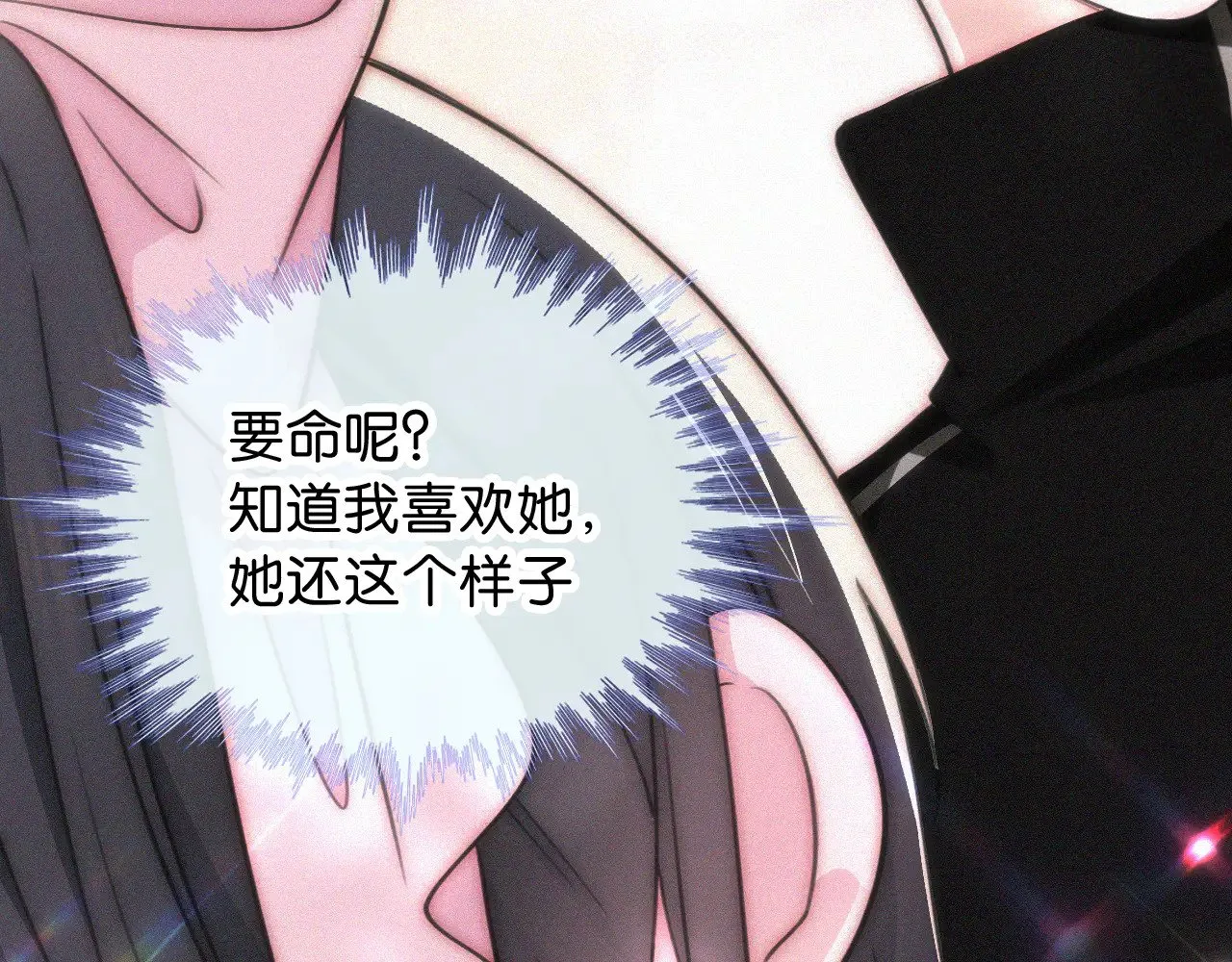 第99话 脸颊吻18