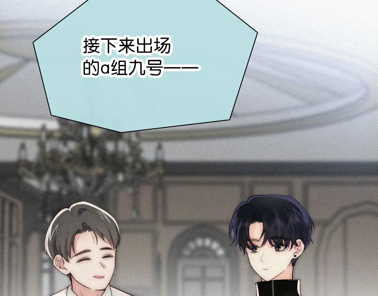 第98话 她会喜欢我的26