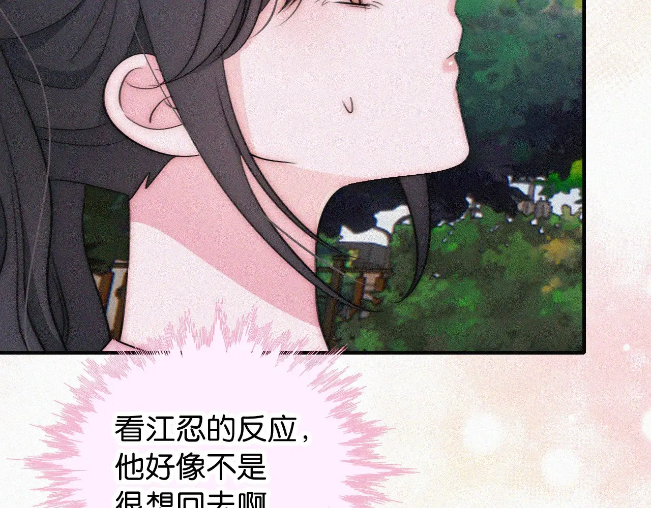 第95话 我的公主41