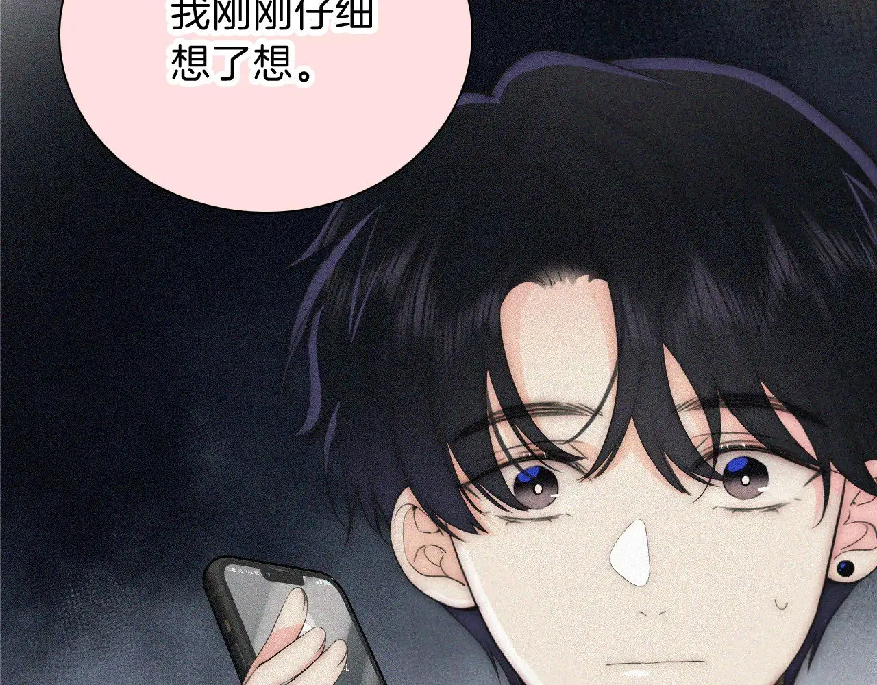 第104话 小女朋友46