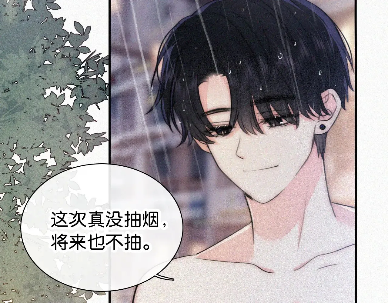 第92话 靠近70