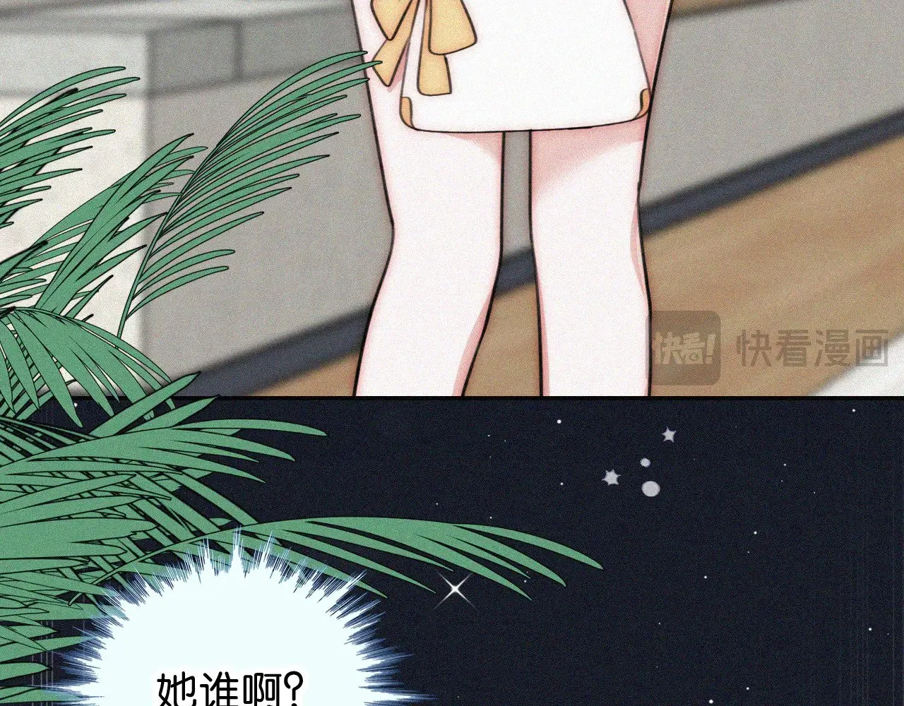 第95话 我的公主65