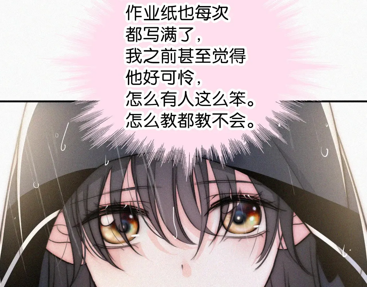 第92话 靠近43