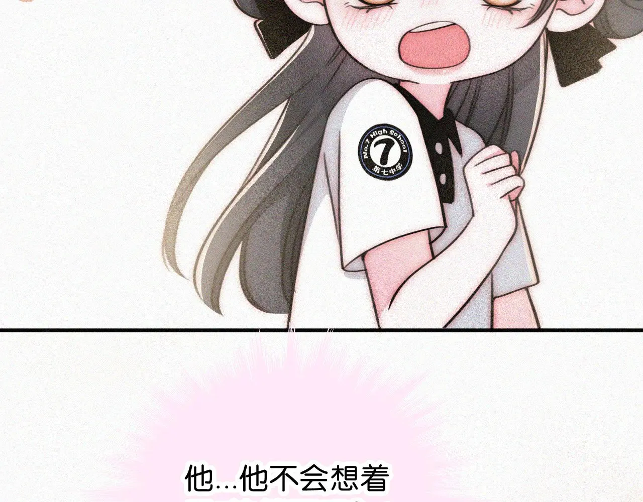 第91话 下雨74