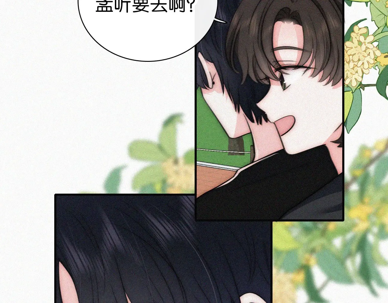 第95话 我的公主76