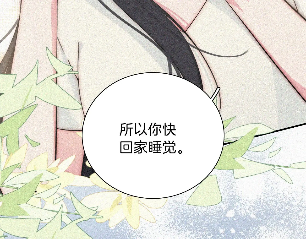第104话 小女朋友70