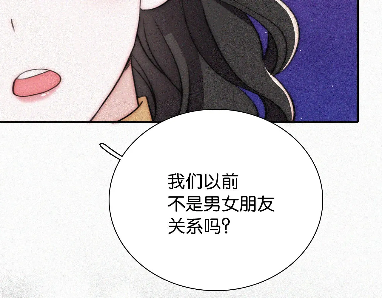 第95话 我的公主93