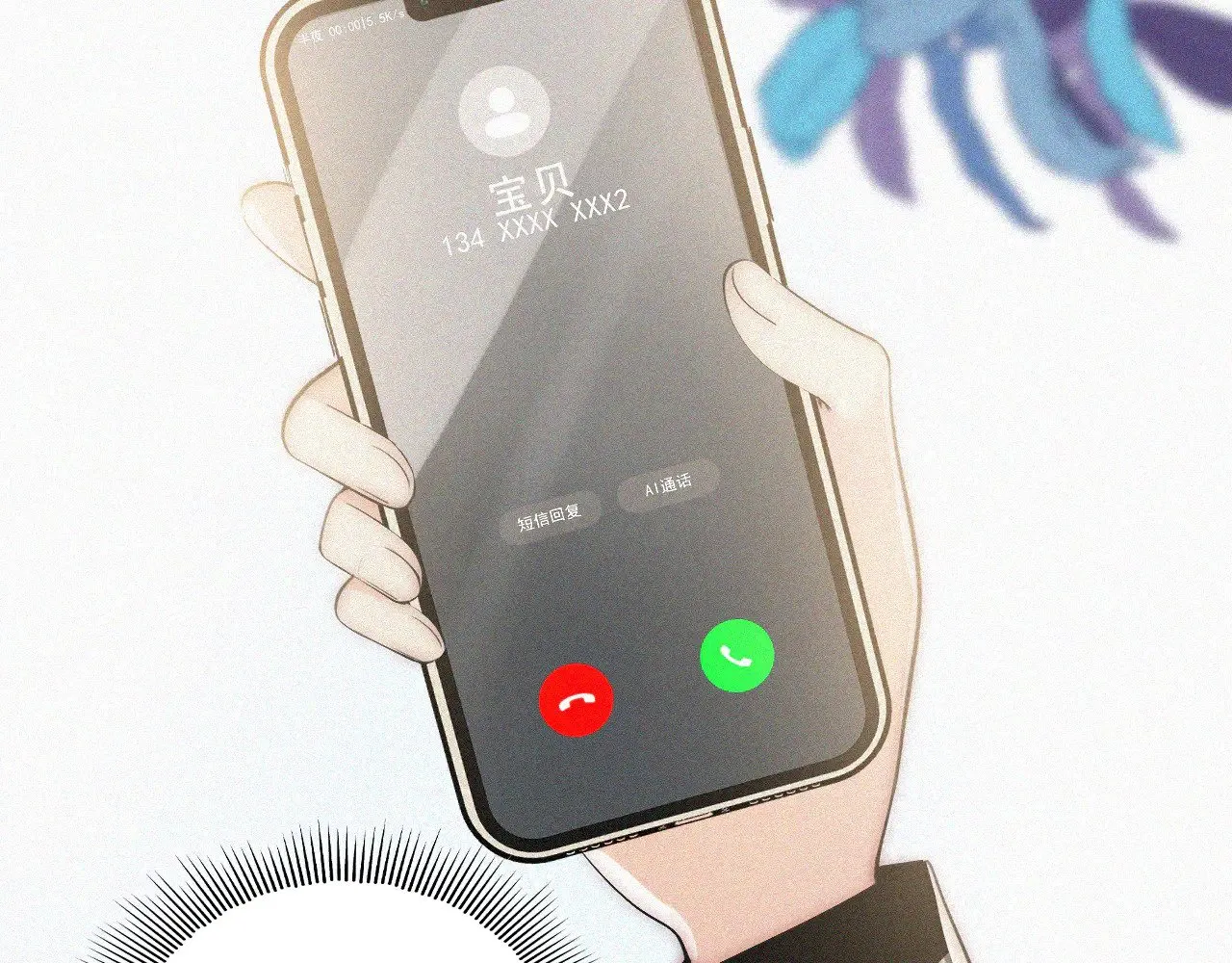 第104话 小女朋友31