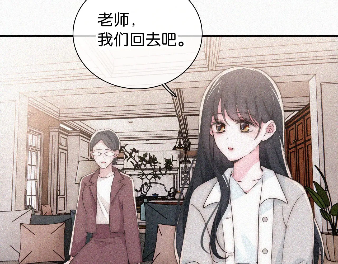 第99话 脸颊吻69
