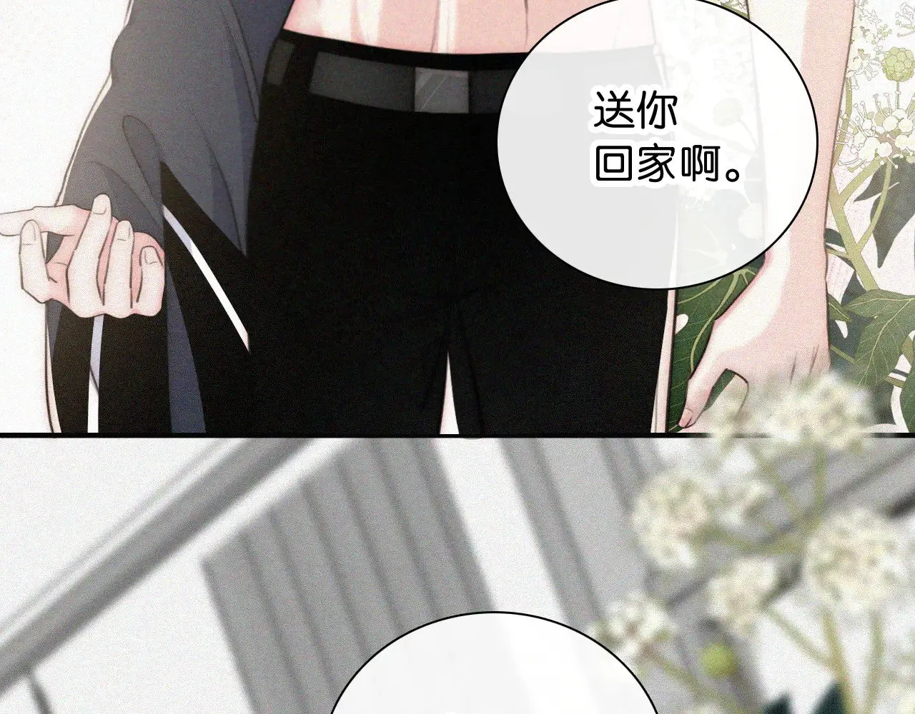 第91话 下雨77