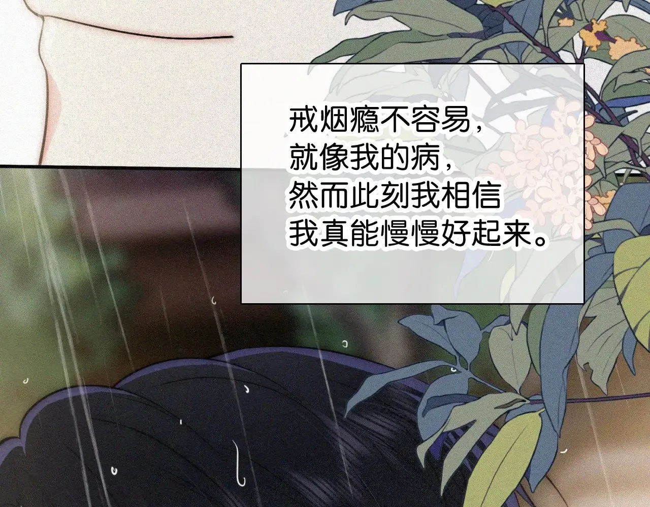 第92话 靠近13