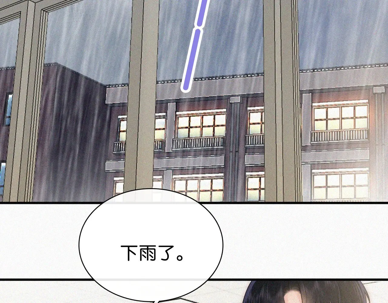 第91话 下雨39